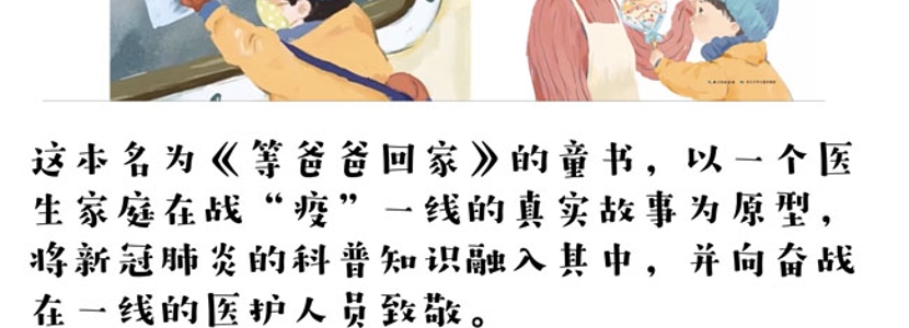 民進(jìn)黨對(duì)一本大陸童書喊打喊殺，這是為什么？