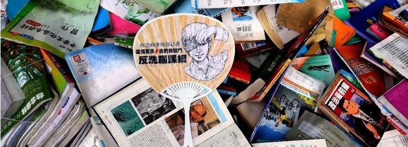 臺灣宣布廢止