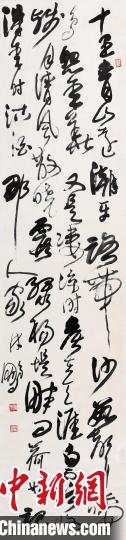 林鵬書法。(立軸 紙本 232×52cm)保定市書法家協(xié)會供圖