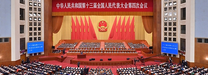 [兩會(huì).臺(tái)聲]國(guó)防部、外交部同日表態(tài)