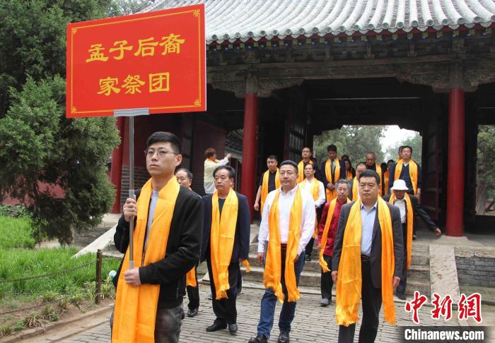 圖為孟子后裔家祭團(tuán)。　趙曉 攝