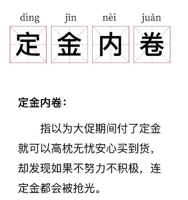 網(wǎng)絡(luò)截圖。