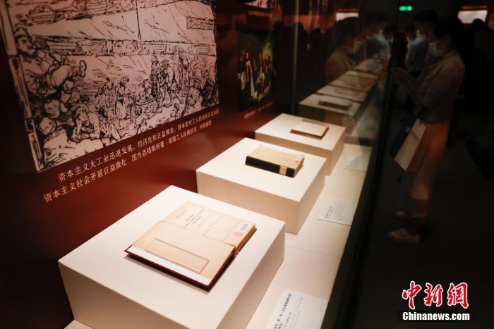 《共產(chǎn)黨宣言》專題展在國家圖書館開幕