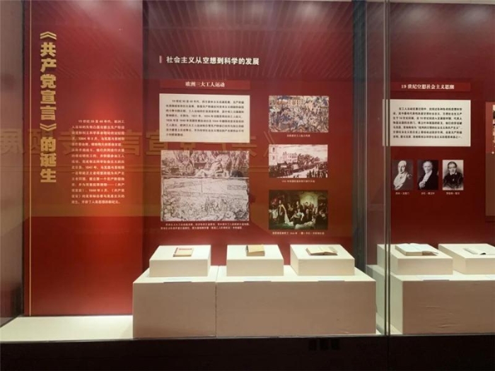 展覽現(xiàn)場。國家圖書館供圖