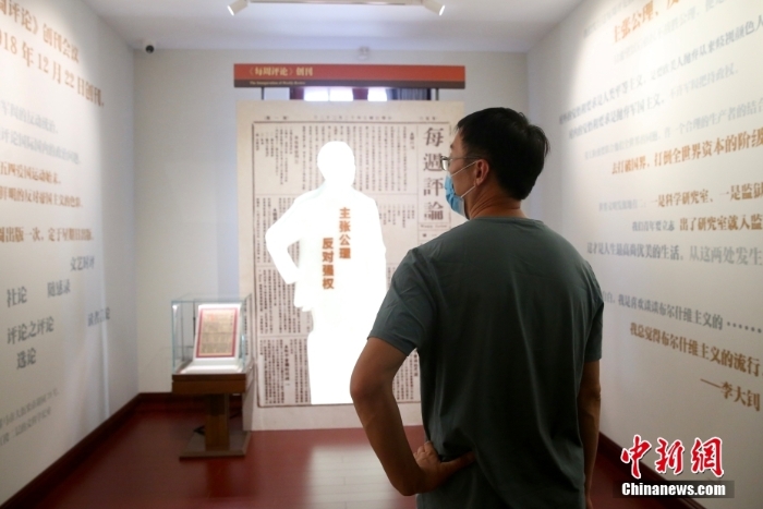 北京大學(xué)紅樓正式向個(gè)人開放
