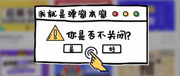 圖片來源：江蘇省消保委公眾號。