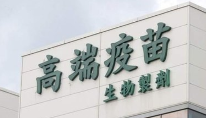 臺(tái)中壯年男子接種高端疫苗后 心悸肺浸潤(rùn)猝死_1631756603081