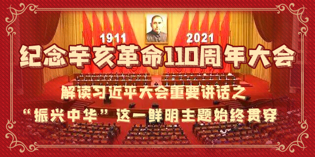 微信圖片_20211012140112