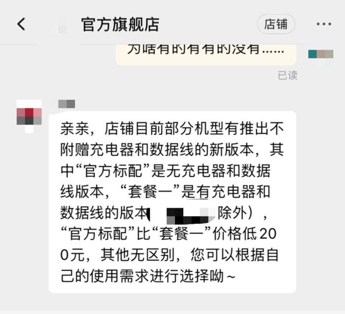 點(diǎn)擊進(jìn)入下一頁
