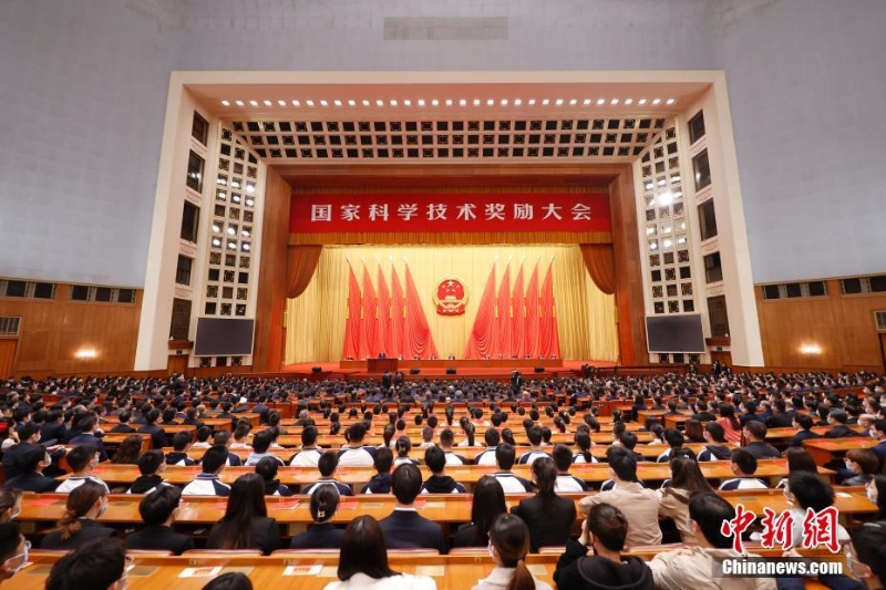 國家科學技術獎勵大會在北京舉行