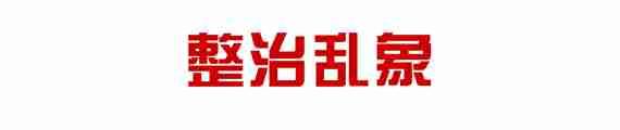 點(diǎn)擊進(jìn)入下一頁