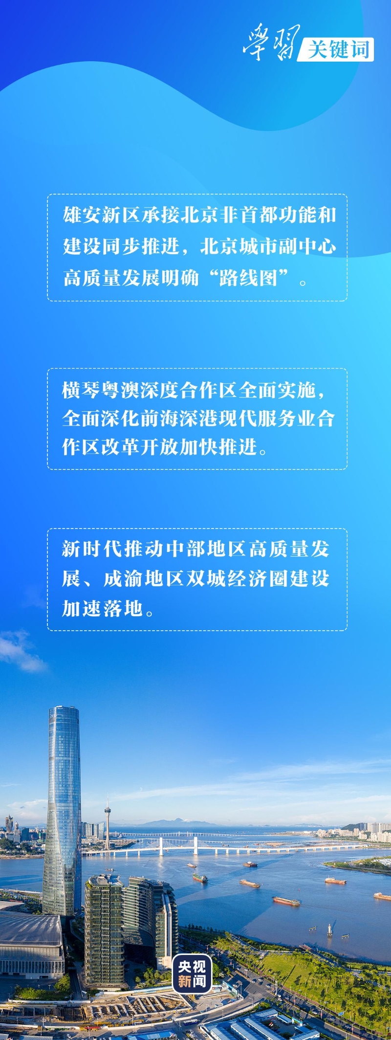 點擊進入下一頁