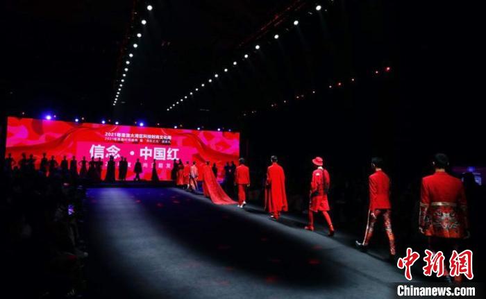 此次時尚發(fā)布活動以“紅色”為主題 林啟帆 攝