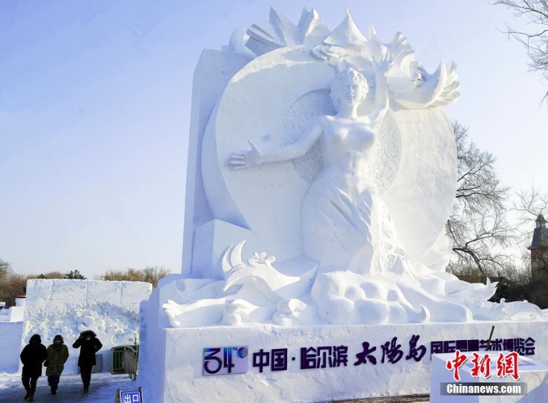 第34屆太陽島雪博會(huì)開園迎客