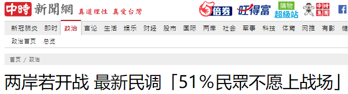 微信截圖_20211231093743