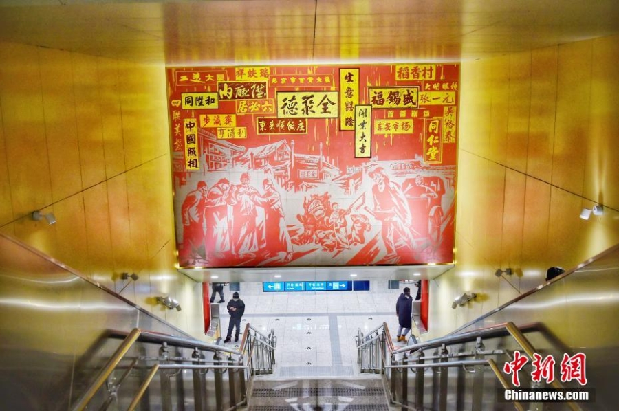 北京“地鐵美術(shù)館”再添新 京味古韻濃郁中國風