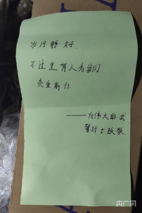 點擊進入下一頁