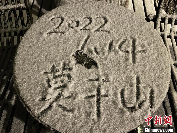 2022年，在浙江莫干山邂逅一場(chǎng)初雪