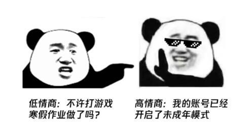 微信公眾號文章截圖