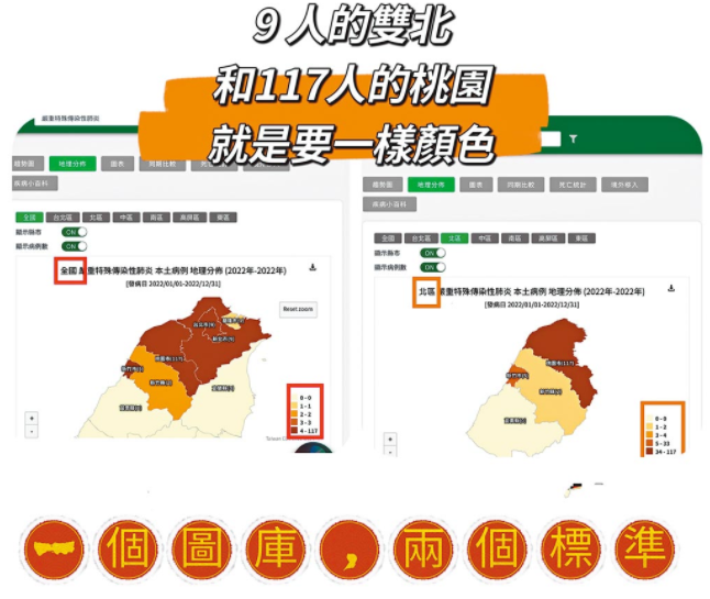 微信截圖_20220124090351