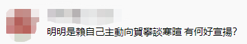 微信截圖_20220129150042