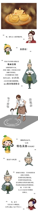 點擊進入下一頁