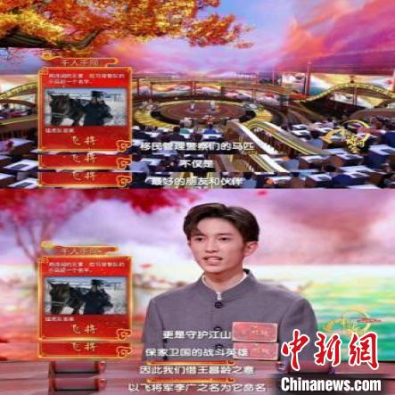 《2022中國詩詞大會》：于詩詞盛宴中看見中國故事 央視供圖