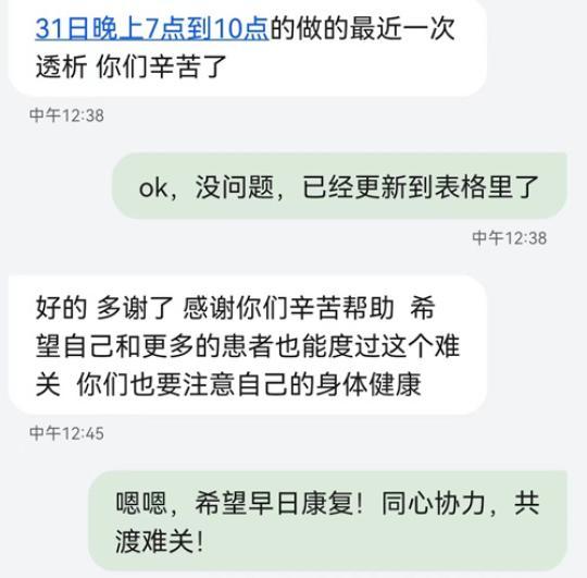 點擊進入下一頁