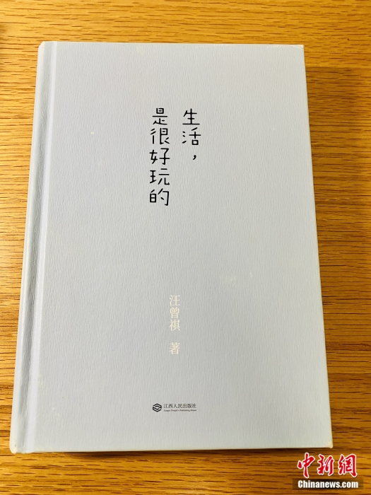 點(diǎn)擊進(jìn)入下一頁(yè)
