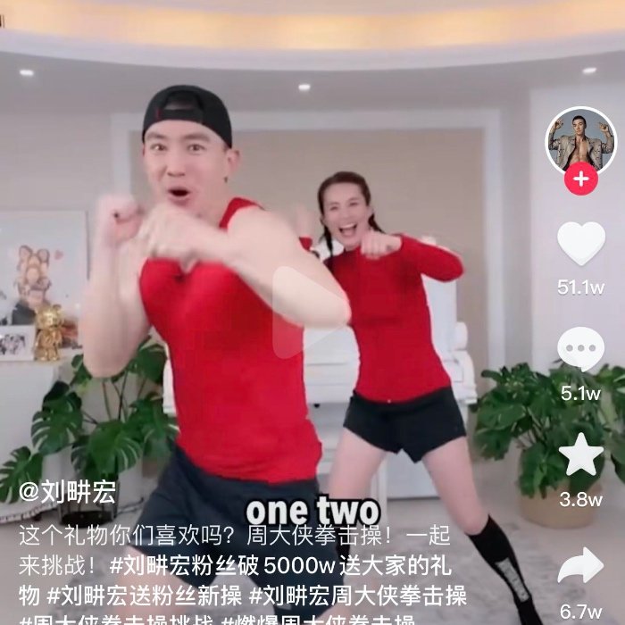 劉畊宏