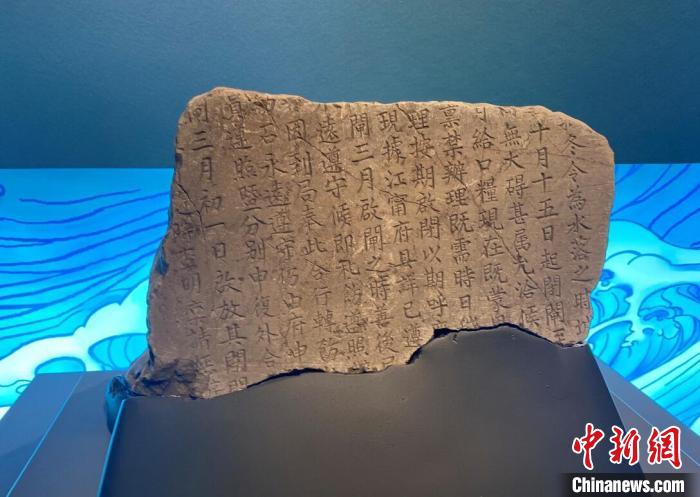 館藏珍貴文物“東水關(guān)石碑”上的信息，是了解古代水閘管理的重要實(shí)物資料?！∩耆?攝