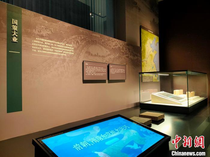 圖為博物館展示大運(yùn)河歷史變遷。　張健 攝