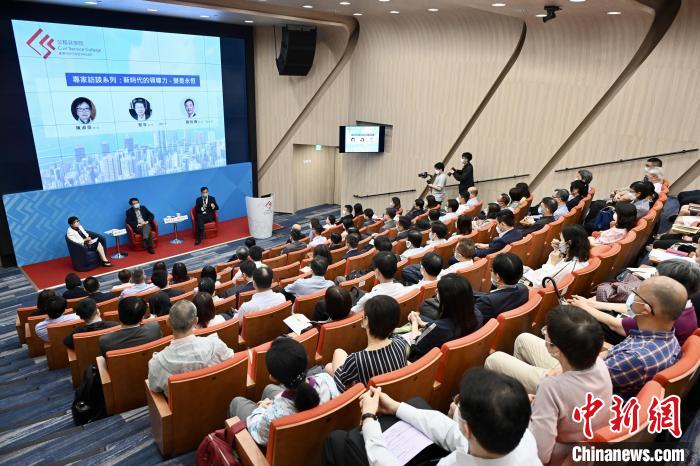 6月7日，香港特區(qū)公務(wù)員學(xué)院舉行“專家訪談系列”首場(chǎng)座談會(huì)。圖為座談會(huì)現(xiàn)場(chǎng)?！∠愀厶貐^(qū)政府新聞處供圖