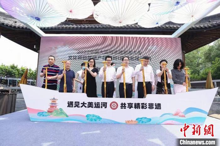 杭州市文化和自然遺產(chǎn)日系列活動的啟動環(huán)節(jié)現(xiàn)場?！」笆麉^(qū)文化和廣電旅游體育局供圖