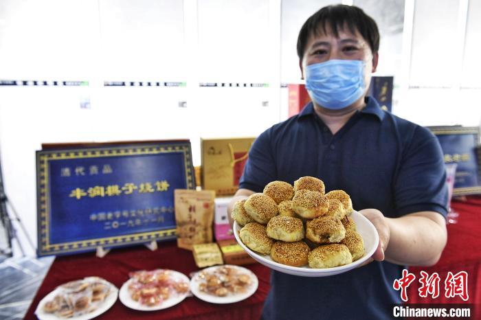 6月9日，豐潤區(qū)非物質(zhì)文化遺產(chǎn)傳承人展示豐潤棋子燒餅。　趙亮 攝