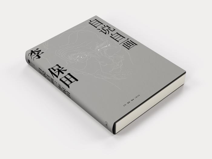 點(diǎn)擊進(jìn)入下一頁