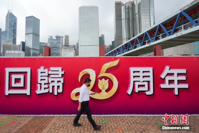 香港街頭慶回歸氣氛濃