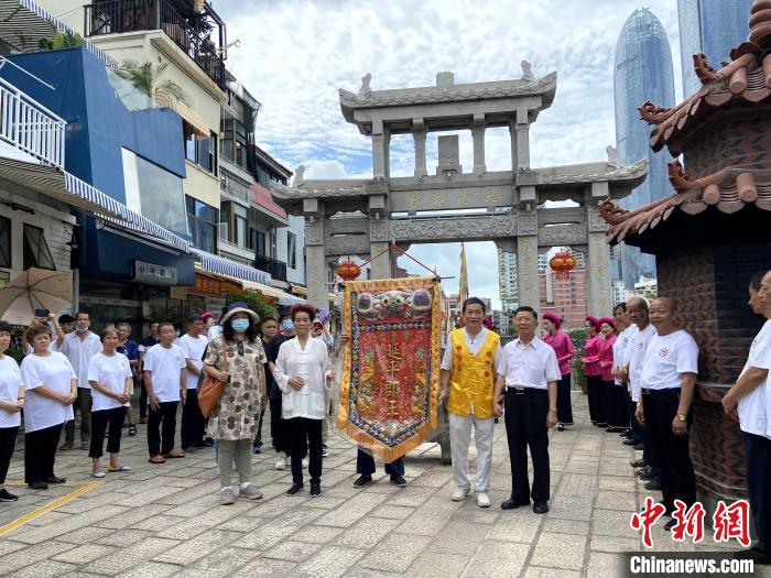 兩岸鄭成功文化節(jié)信物——“延平郡王會香旗”從臺灣返廈