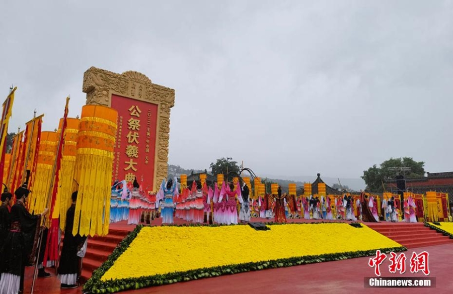 海峽兩岸共祭中華人文始祖伏羲