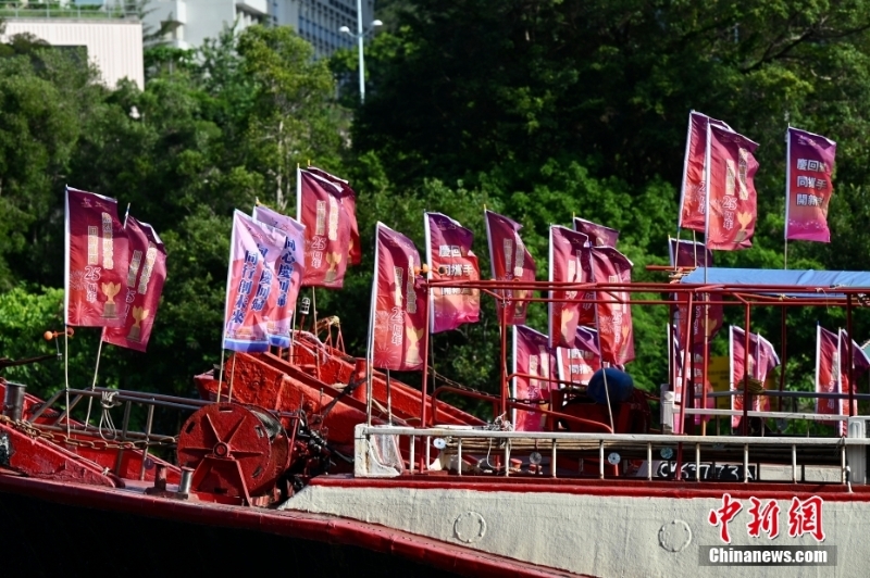 香港仔避風塘漁船掛國旗及區(qū)旗慶回歸