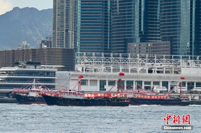 （慶祝香港回歸祖國25周年）香港巴士、的士及漁船巡游慶回歸