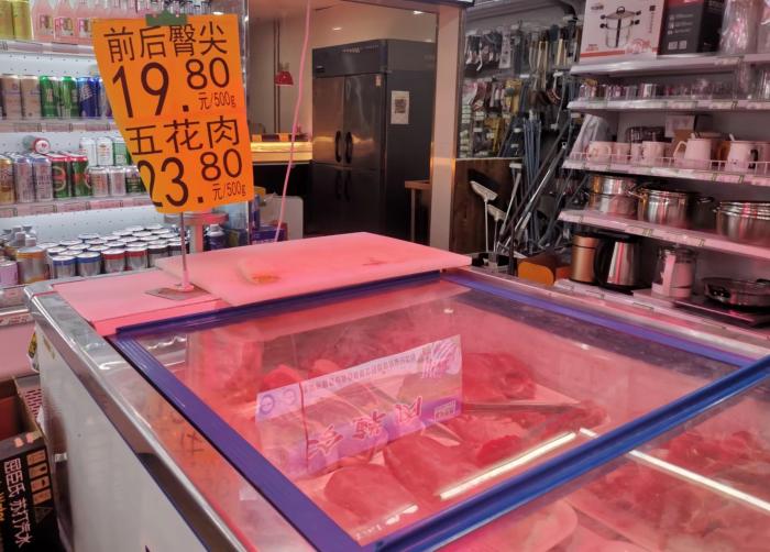 北京市西城區(qū)某超市豬肉價格。 中新財經(jīng)記者 謝藝觀