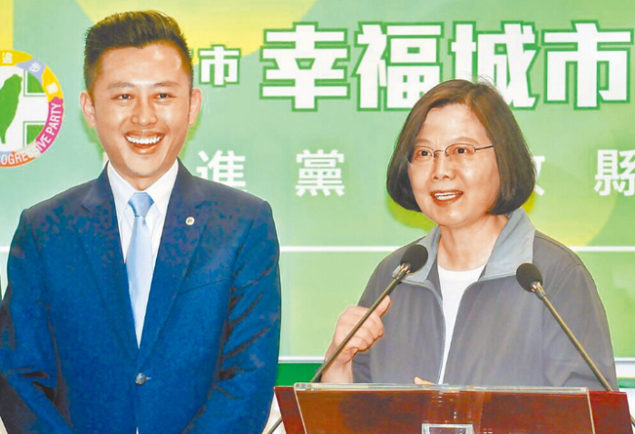 林智堅蔡英文