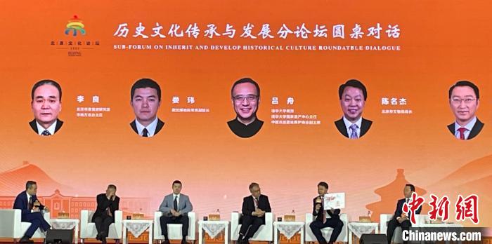 7月25日至26日，首屆北京文化論壇在京舉辦，包括開幕式暨主論壇、4個(gè)分論壇及相關(guān)活動(dòng)?！?lt;a target='_blank' href='/'>中新社</a>記者 杜燕 攝