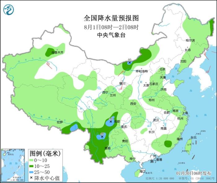 圖5 全國降水量預(yù)報圖(8月1日08時-2日08時)