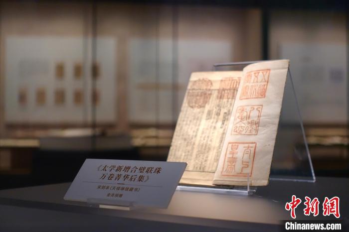 杭州國家版本館的展藏?！″X晨菲 攝