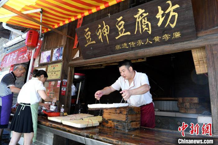 師傅正在制作古鎮(zhèn)的特色食品——游漿豆腐?！⊥鯑|明 攝