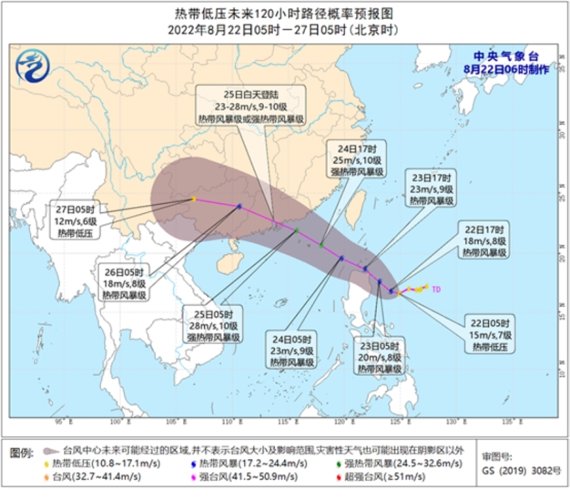 　　呂宋島以東洋面熱帶低壓未來120小時路徑概率預報圖(8月22日05時-27日05時)