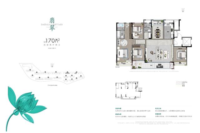 第7座晴翠全新開放 卓越為湖州帶來全新居住體驗(yàn)