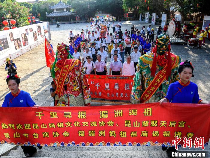 臺(tái)商臺(tái)胞湄洲島媽祖祖廟尋根謁祖?！「邅喅?攝